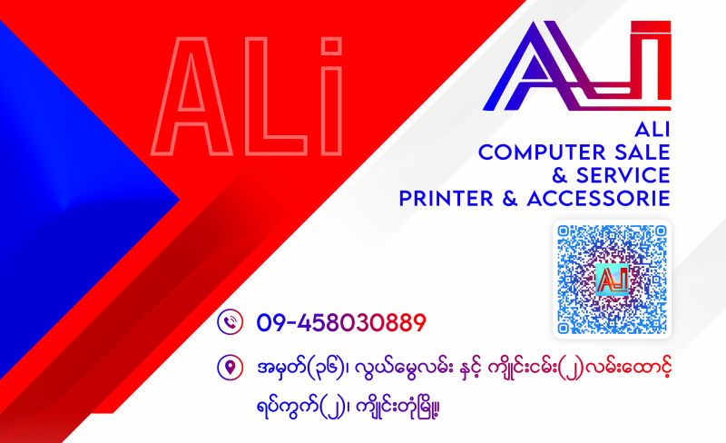 ALi IT Shop banner